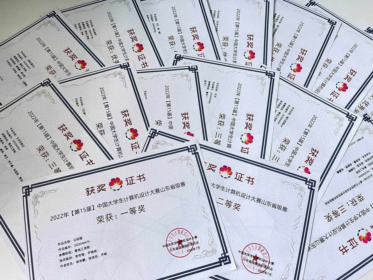 威尼斯城vnsc学子在中国大学生计算机设计大赛中喜获佳绩