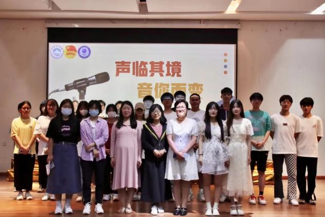 威尼斯城vnsc举行第二届“声临其境 音你而变”配音大赛