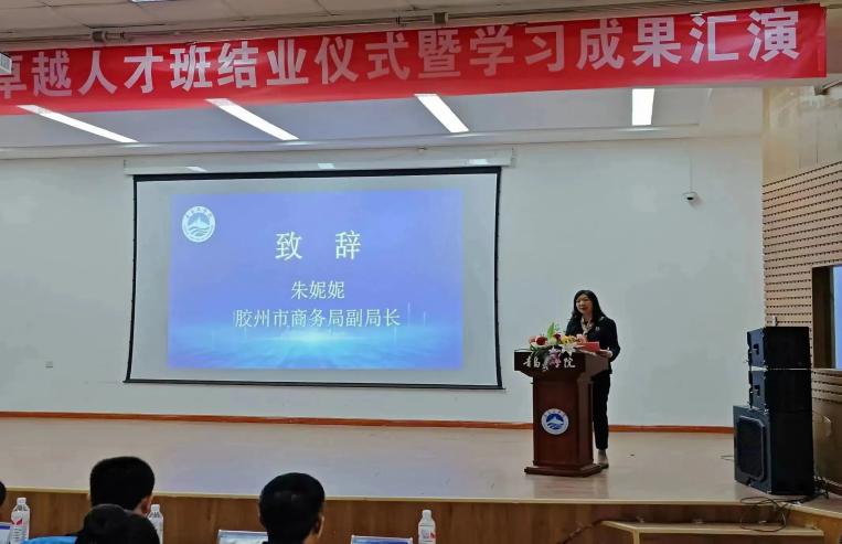 校企合作促就业,跨境电商创机会|威尼斯城vnsc举办跨境电商卓越人才班结业仪式暨学习成果汇演活动 校企合作促就业,跨境电商创机会|威尼斯城vnsc举办跨境电商卓越人才班结业仪式暨学习成果汇演活动