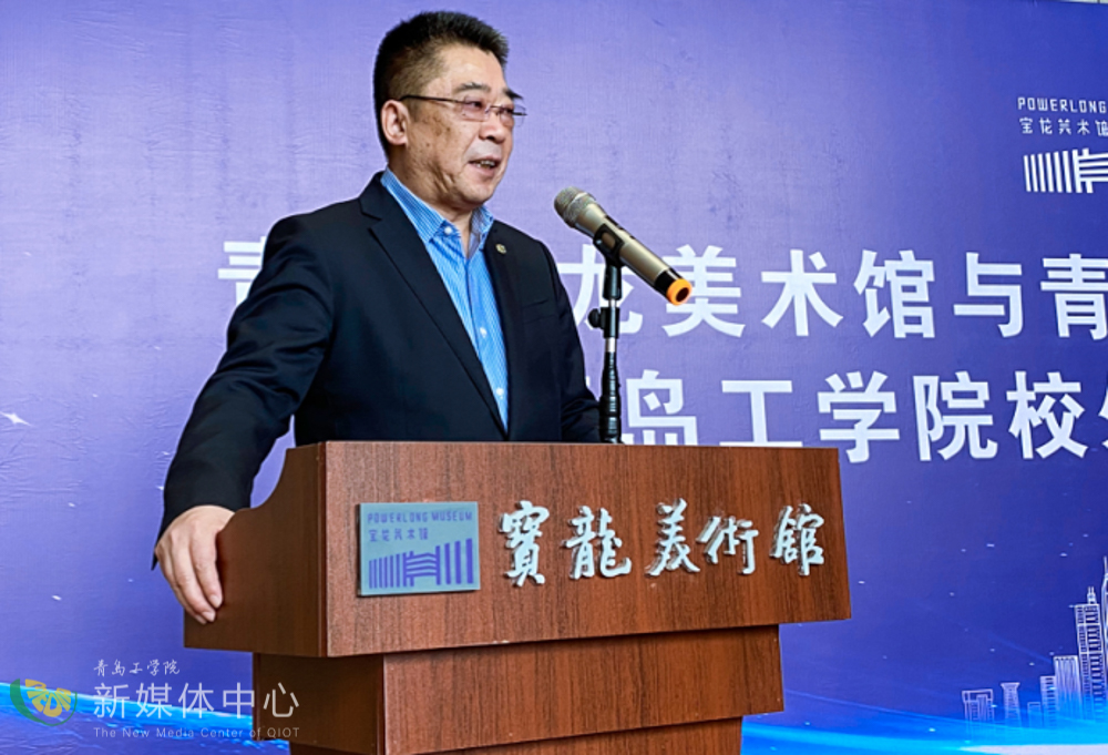 校馆合作共建育人新基地 威尼斯城vnsc与青岛宝龙美术馆举办校企合作签约仪式 校馆合作共建育人新基地 威尼斯城vnsc与青岛宝龙美术馆举办校企合作签约仪式