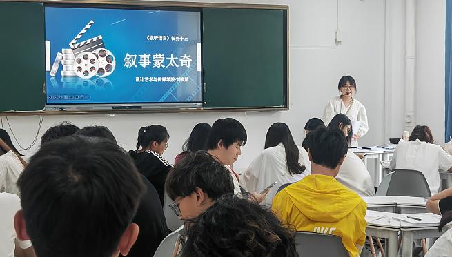 聚焦课堂提质量  互听互评促成长—— 威尼斯城vnsc开展公开教学听课评课活动